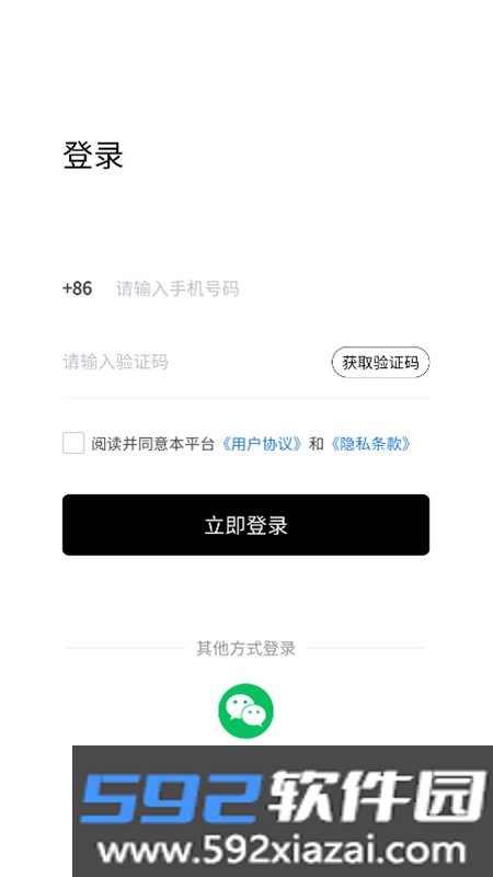 桃枝交友app官方手机版截图4