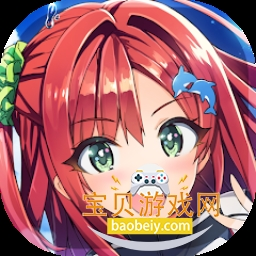 汹涌海豚少女养成游戏日服最新手机版