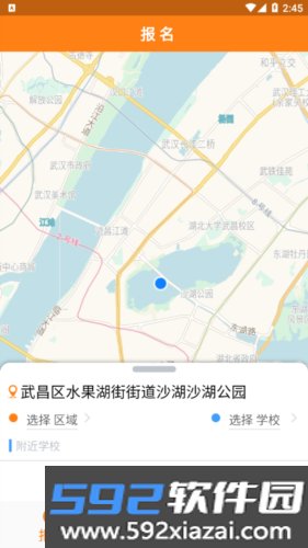 东江校车