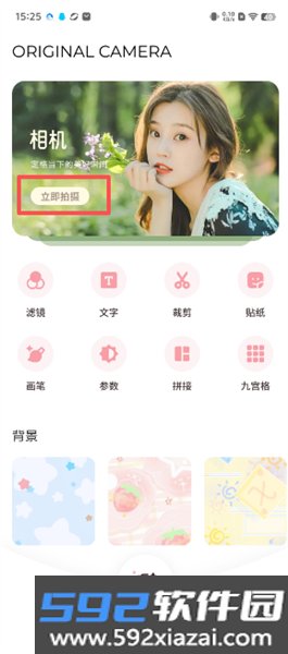 淘露官方正版