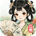 江南美好时光红包版
