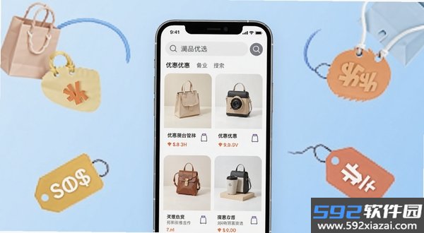 澜品优选截图4