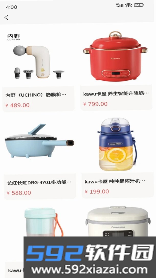 澜品优选截图5