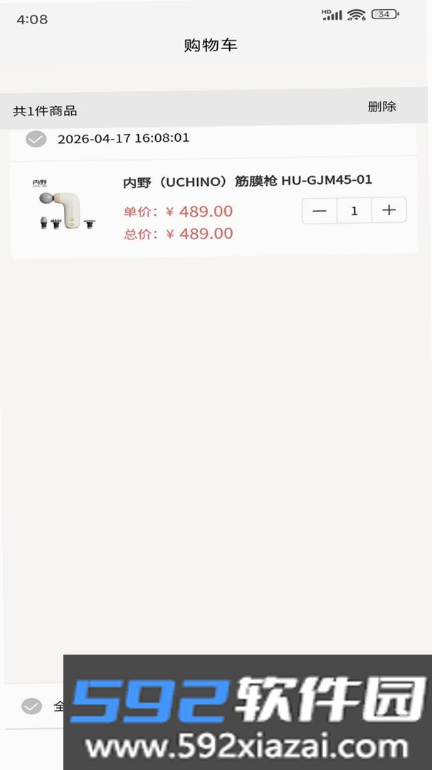 澜品优选截图7