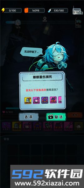 谁淹了我的世界
