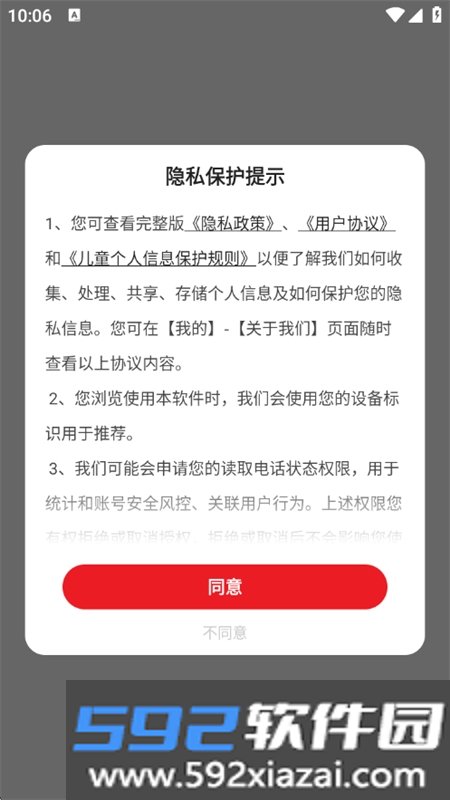 阅友免费剧场