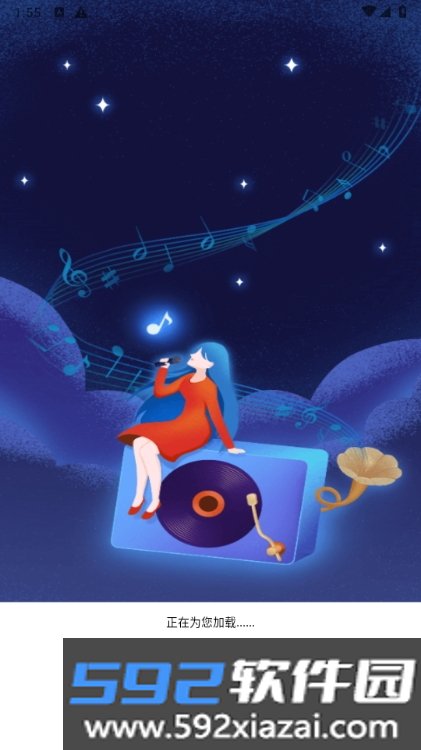 免费铃声最全app手机最新版截图4