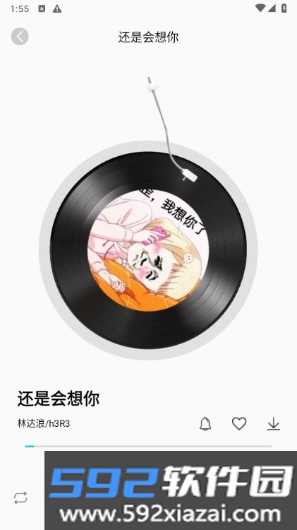 免费铃声最全app手机最新版截图5