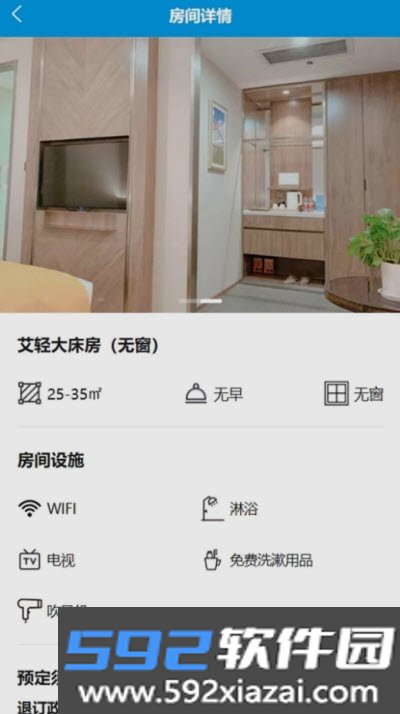 bili调速app手机版截图3