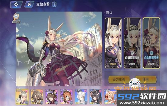 伊甸园的骄傲手游下载最新版本2026截图4