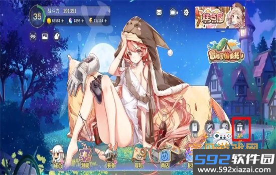 伊甸园的骄傲手游下载最新版本2026截图6