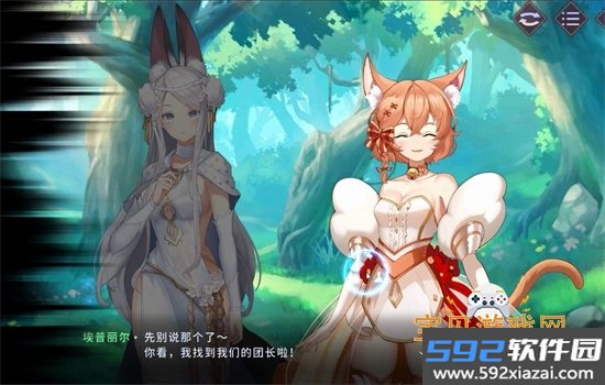 伊甸园的骄傲手游下载最新版本2026截图7