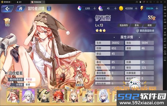 伊甸园的骄傲手游下载最新版本2026截图8
