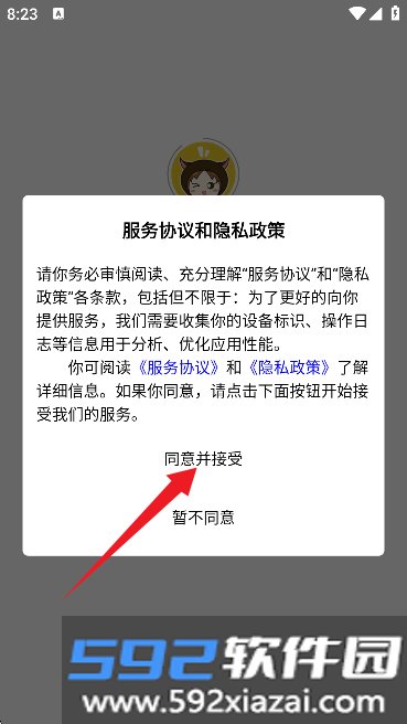 潘多拉漫画