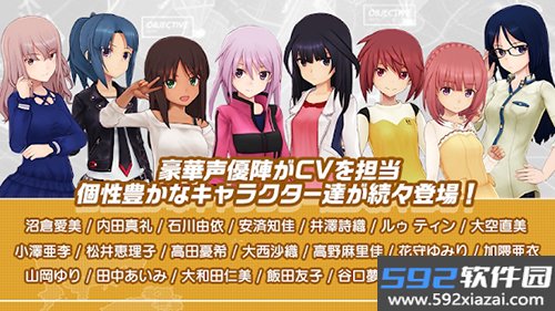 机战少女alice游戏截图4