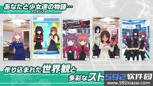 机战少女alice游戏截图5
