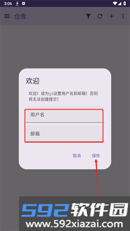 小狗Git