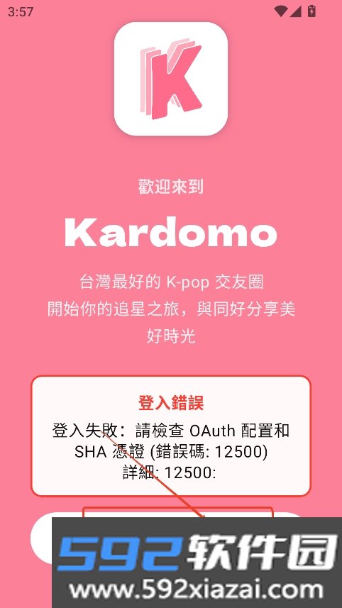 Kardomo