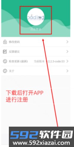 种业通最新版本下载截图5