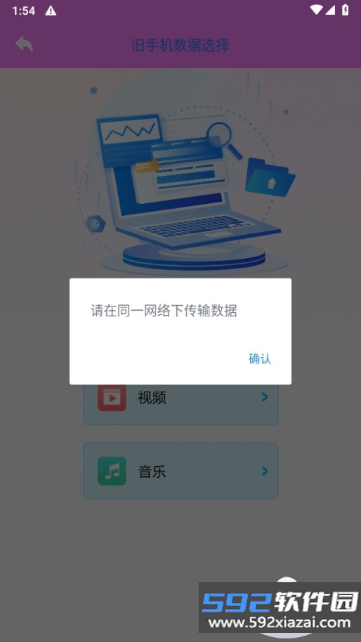 旋风极速版app最新版截图4