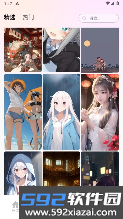 旋风极速版app最新版截图8