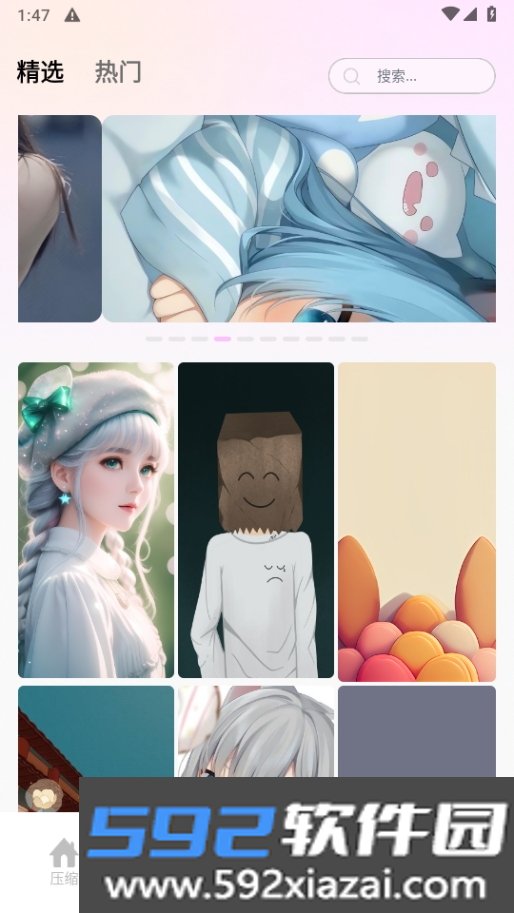 旋风极速版app最新版截图9