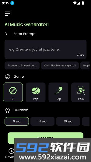 think ai音乐app下载2026最新版截图2