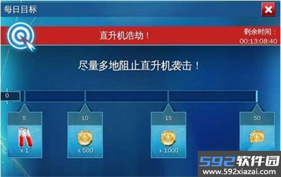 超凡蜘蛛侠2