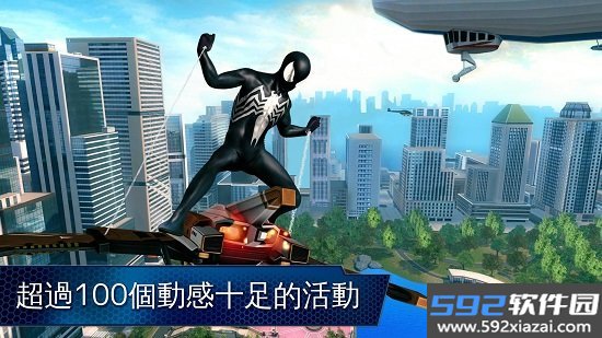 Spider-Man 2超凡蜘蛛侠2手游下载免谷歌版截图4