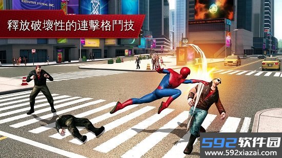 Spider-Man 2超凡蜘蛛侠2手游下载免谷歌版截图6