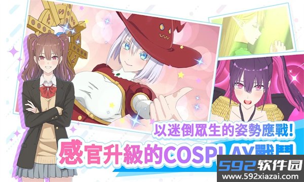 2.5 次元的诱惑天使们的舞台游戏(Angels on Stage!)截图5