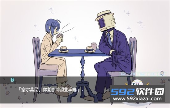 被人外跟踪狂绑架了