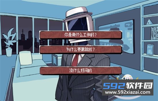 被人外跟踪狂绑架了游戏安卓最新版本截图3