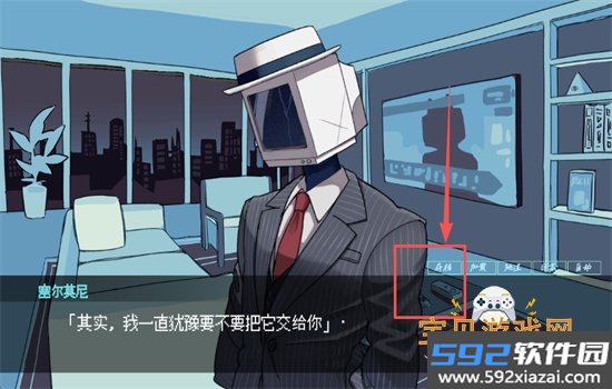 被人外跟踪狂绑架了游戏安卓最新版本截图4