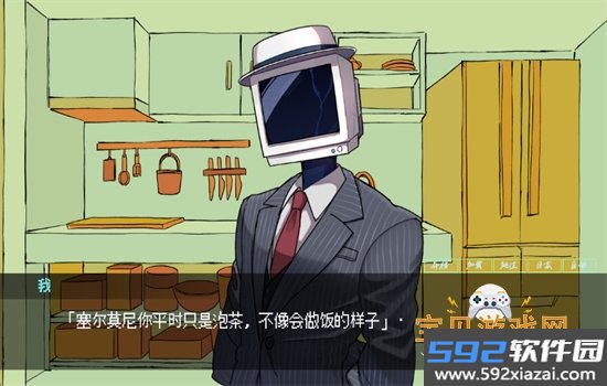 被人外跟踪狂绑架了游戏安卓最新版本截图8