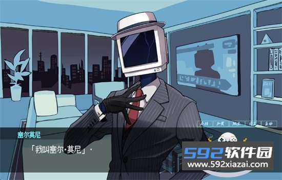 被人外跟踪狂绑架了游戏安卓最新版本截图9