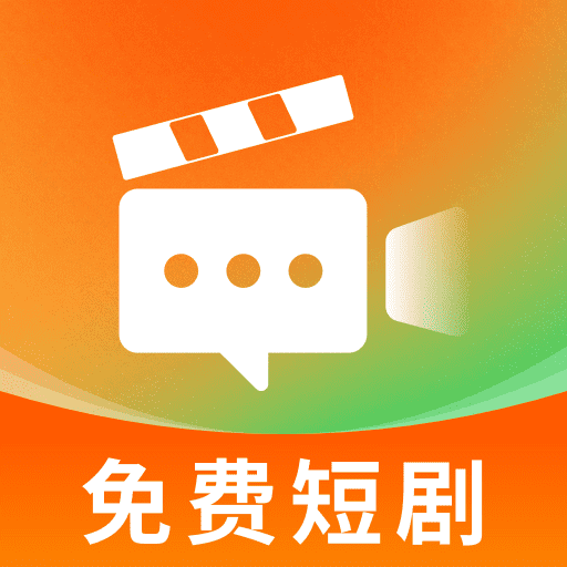 红尘免费短剧app下载最新版