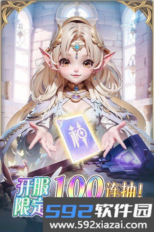 我的魔法英雄伙伴游戏