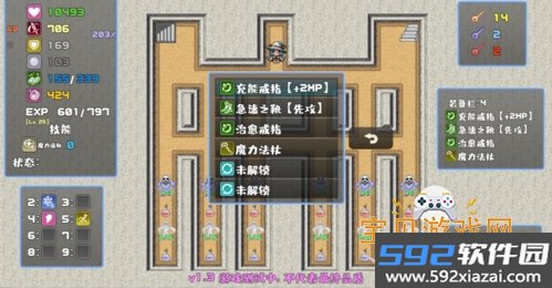 魔塔勇者魔法师篇2026官方最新版本截图3