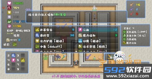 魔塔勇者魔法师篇2026官方最新版本截图4