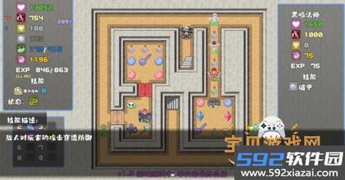魔塔勇者魔法师篇2026官方最新版本截图7