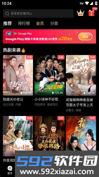 NetShort官方最新版本