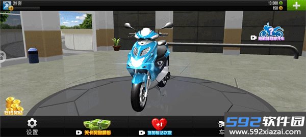 3d特技摩托车