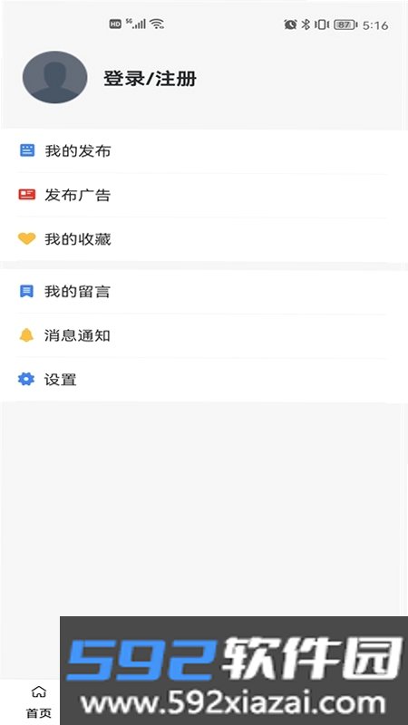 聚店网截图3