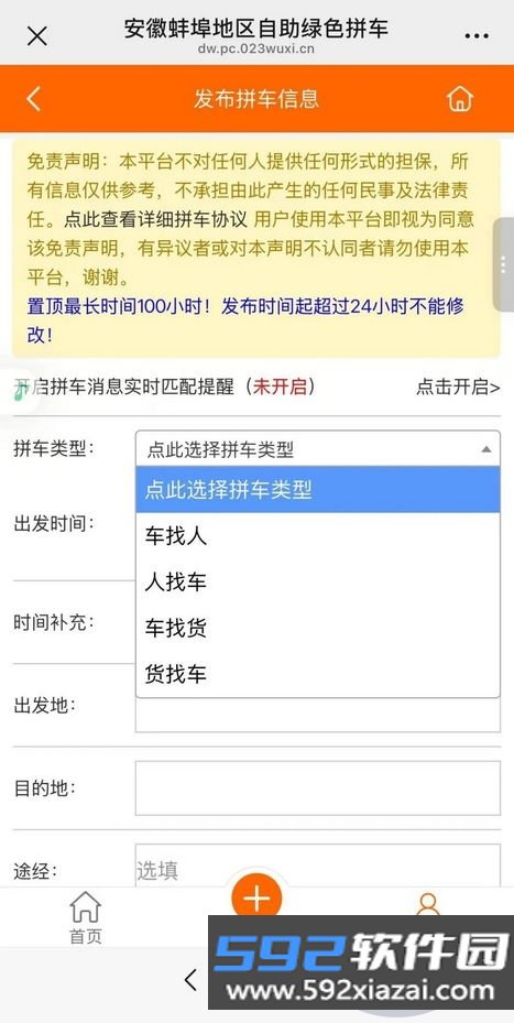 蚌埠论坛