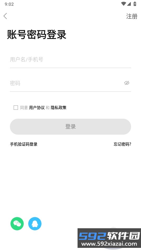蚌埠论坛app官方正版手机最新版截图6