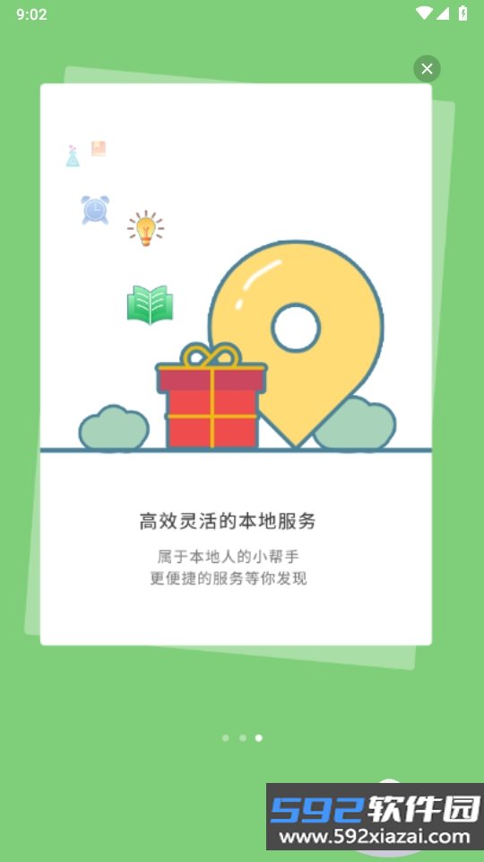 蚌埠论坛app官方正版手机最新版截图7