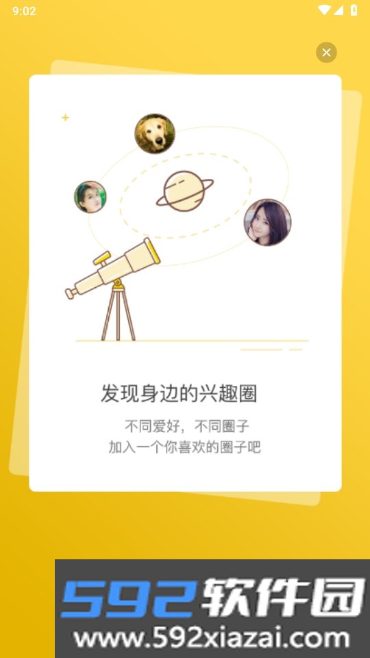 蚌埠论坛app官方正版手机最新版截图8