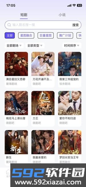 福猪生活推广截图4