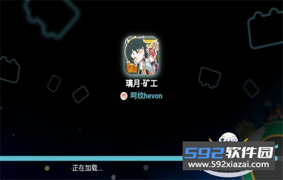 原神璃月矿工游戏安卓手机版截图6